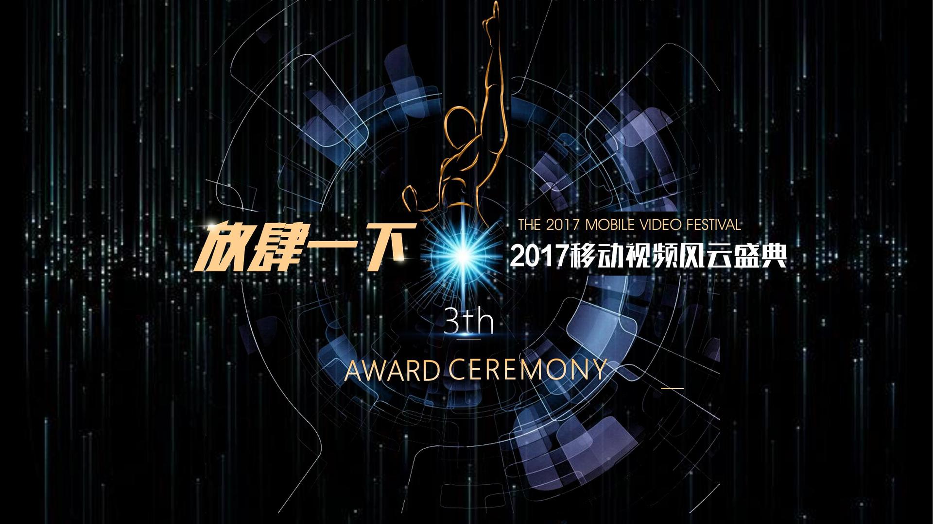 达仁传媒推出“文化内容质量评估体系”